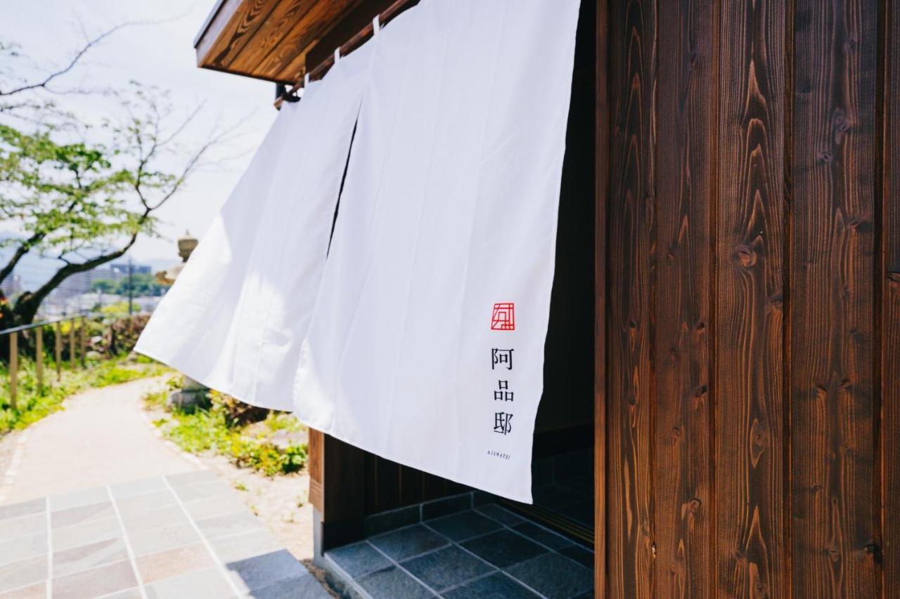 Ajina House - Vacation Stay 84934 Hatsukaichi Zewnętrze zdjęcie